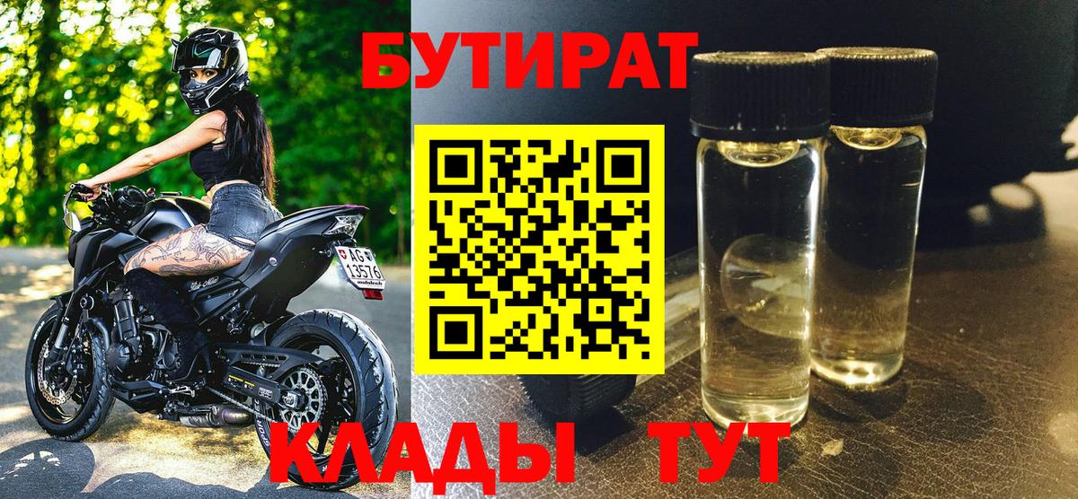 Конопля Междуреченск