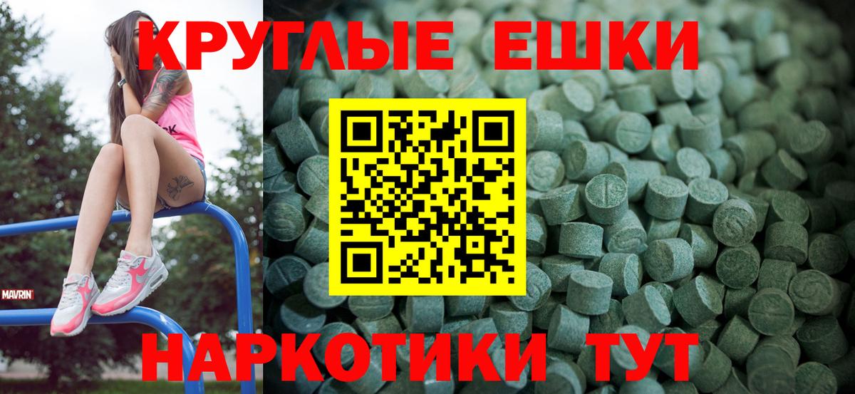 Междуреченск  ЭКСТАЗИ mix  ЭКСТАЗИ таблы  Вход с VPN 