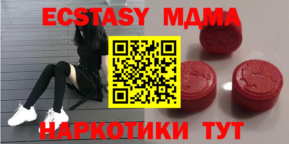 ЭКСТАЗИ VHQ Междуреченск