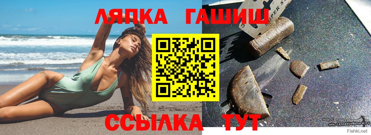 ГАШИШ Premium  Вход с VPN  Междуреченск  ГАШ Cannabis 