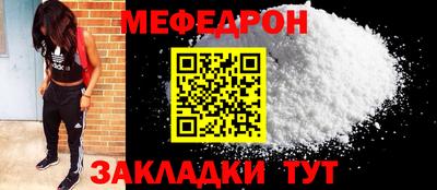 спайс Донской