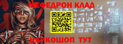 спайс Донской