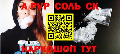 сатива Заводоуковск
