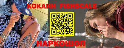 MESCALINE Заволжье