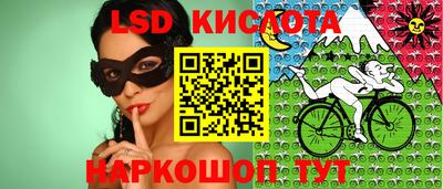 спайс Донской