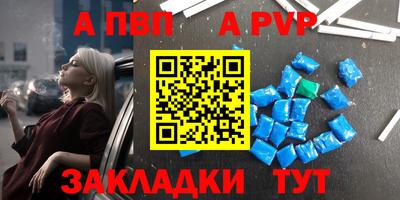 Альфа ПВП Жуковский