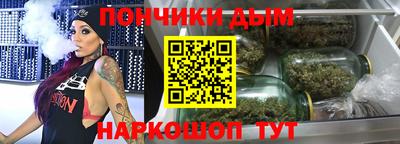 спайс Донской