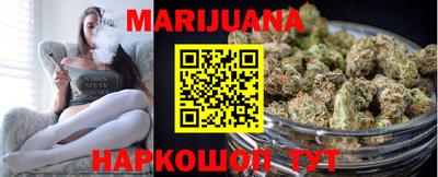 сатива Заводоуковск