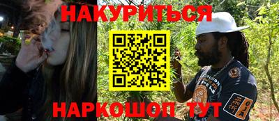спайс Донской