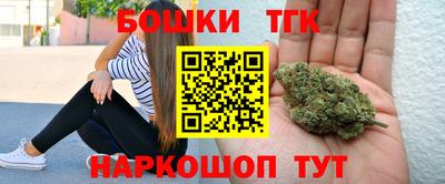 спайс Донской
