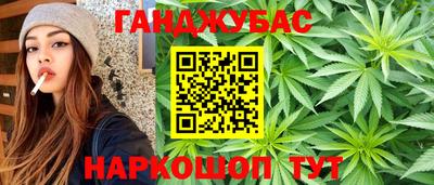 спайс Донской