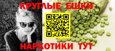 кокаин Донецк