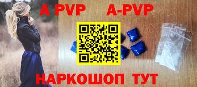 спайс Донской