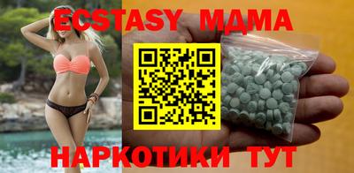 сатива Заводоуковск