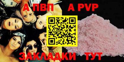 кокаин Донецк
