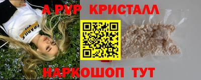 Альфа ПВП Жуковский