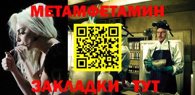 кокаин Донецк