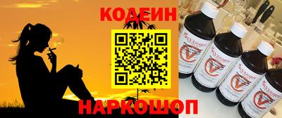кокаин Донецк