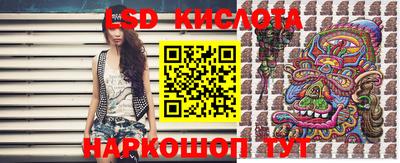 сатива Заводоуковск