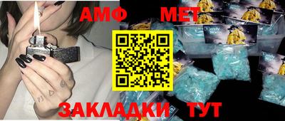 амфетамин Дубна