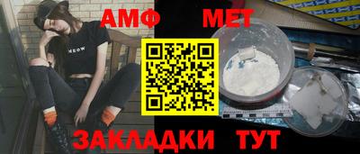 сатива Заводоуковск