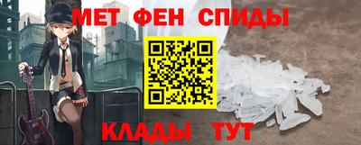 спайс Донской