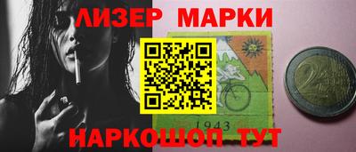 MESCALINE Заволжье