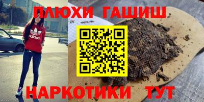 спайс Донской