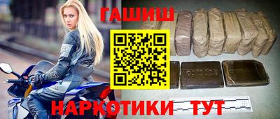 кокаин Донецк