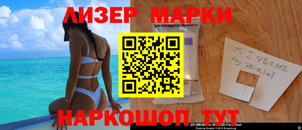 Междуреченск  Лсд 25 экстази ecstasy  ЛСД экстази  LSD-25 экстази кислота  Вход с VPN 