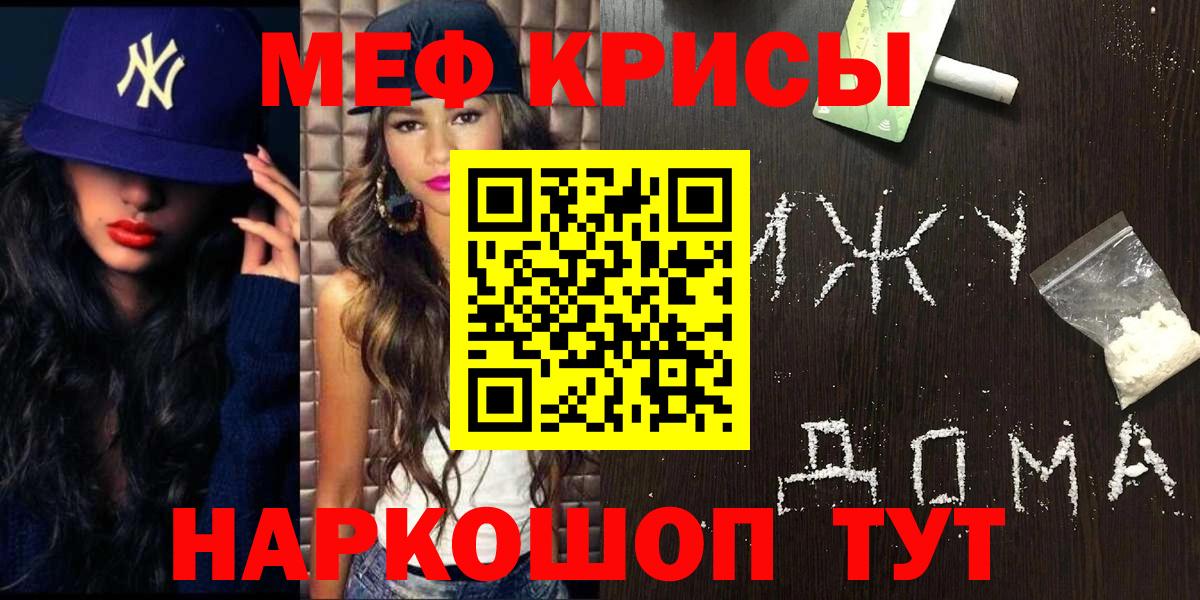 Кокаин  Вход с VPN  Канабис  Меф МЯУ МЯУ кристаллы  ГАШИШ  ЭКСТАЗИ  МЕТАМФЕТАМИН  Междуреченск  Бошки Шишки  ГАШИШ 
