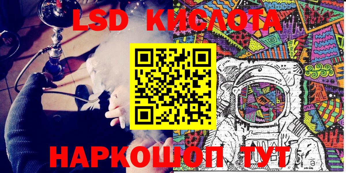 Марки N-bome 1500мкг  Марки N-bome 1500мкг  Марки NBOMe  Вход с VPN  Междуреченск 