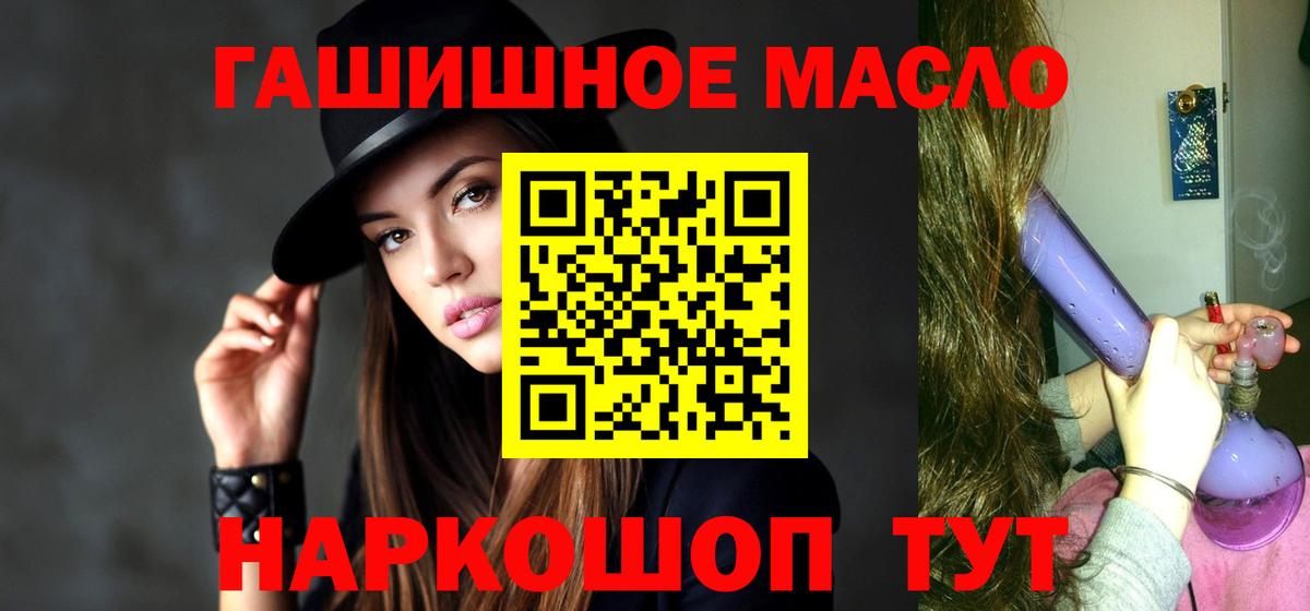 Дистиллят ТГК Wax  Вход с VPN  закладки  Междуреченск 