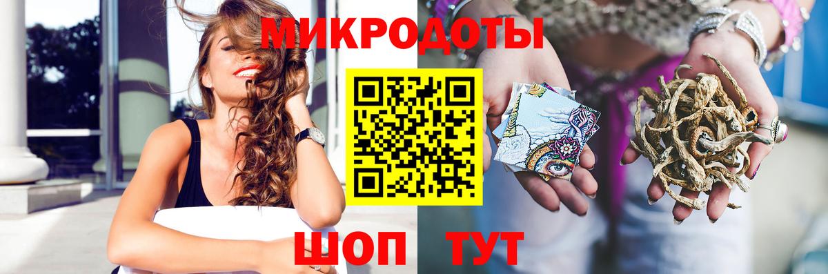 Галлюциногенные грибы Magic Shrooms Междуреченск