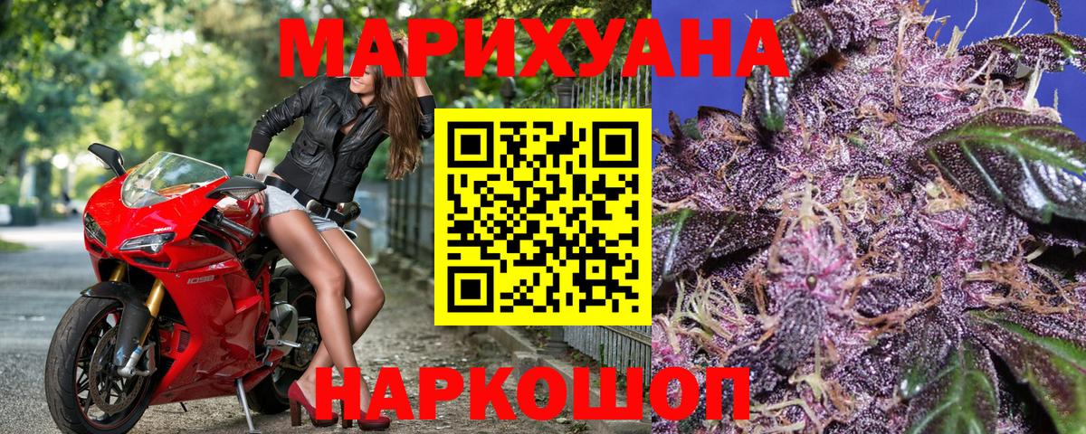 Шишки марихуана план  Вход с VPN  Канабис AK-47  Междуреченск  Шишки марихуана гибрид 