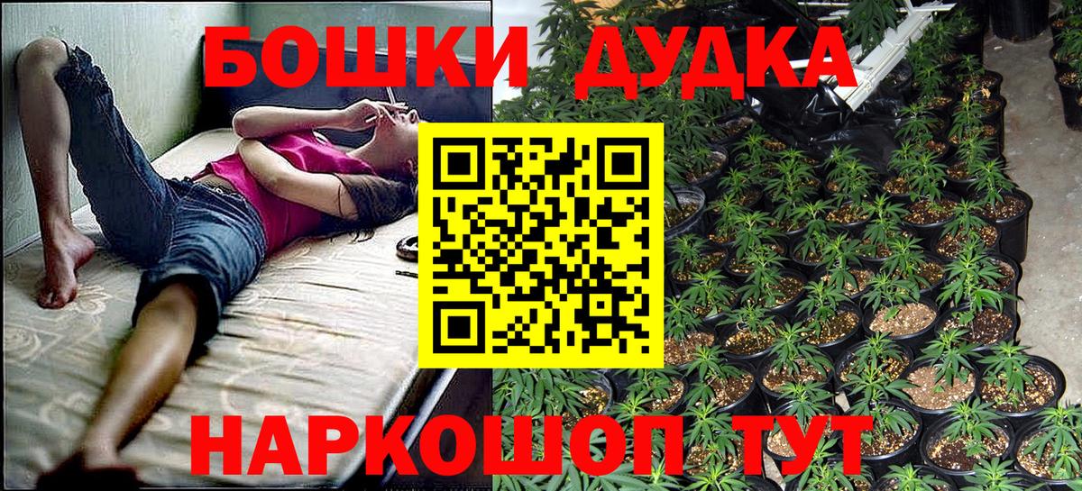 Каннабис Amnesia Междуреченск